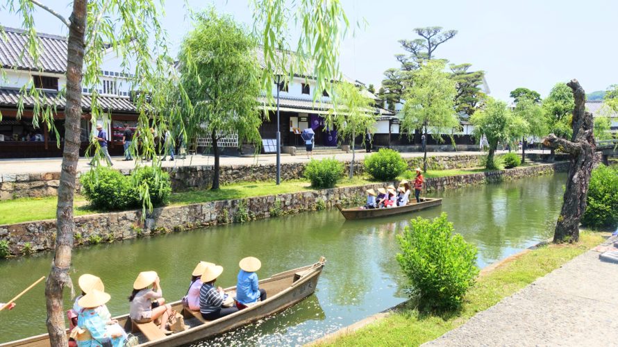 倉敷市の美観地区を歩き周りに行ってみた ぷくぷく旅行記